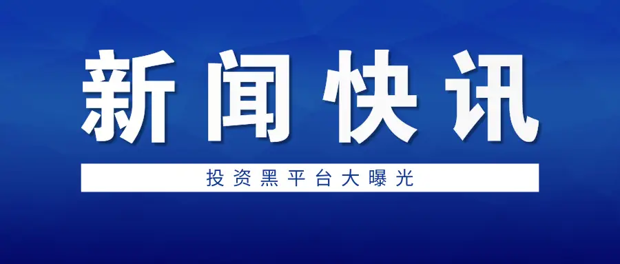 瓦金克斯卡盟真的靠谱吗怎么选