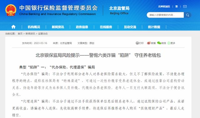 卡盟000警惕充值陷阱
