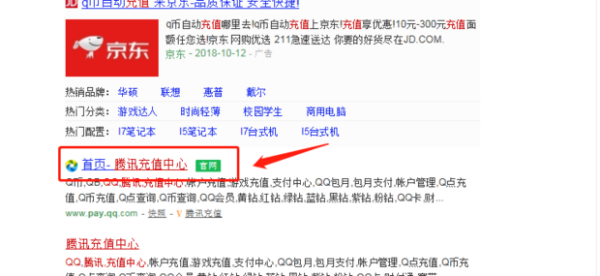 卡盟充话费Q币点卡哪家靠谱又优惠