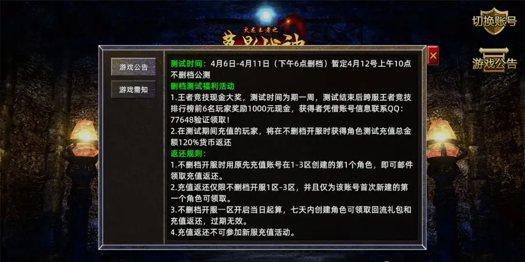 王者吃鸡辅助游卡盟真的靠谱吗