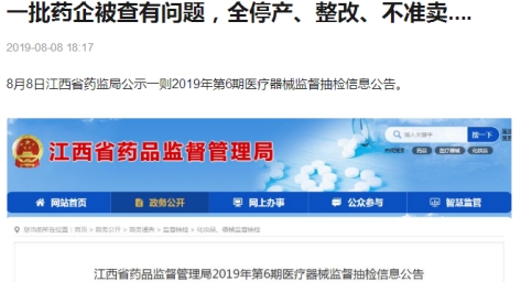 卡盟违法真相曝光你还敢用吗