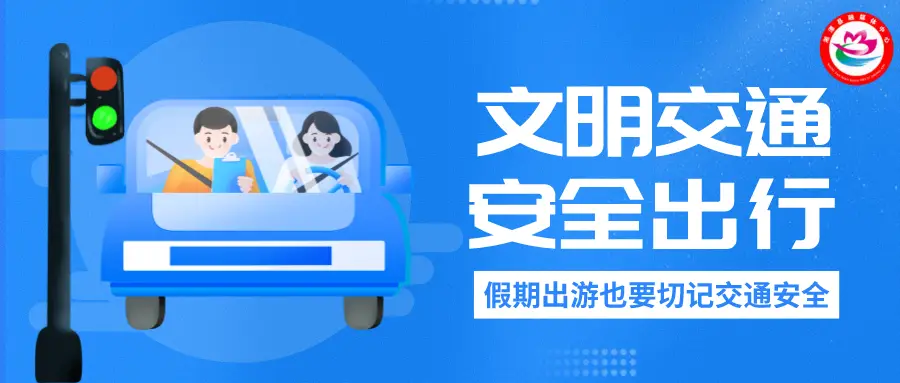 全福卡盟易守宝靠谱吗如何安全使用