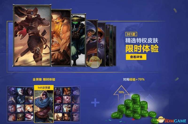lol网吧特权软件卡盟真的好用吗
