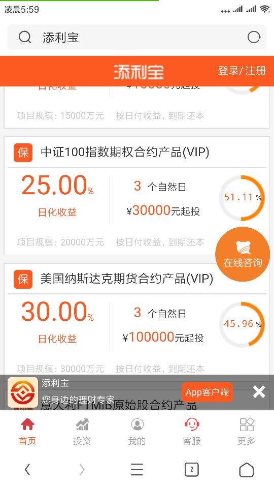 东泰卡盟APP靠谱吗安全交易怎么选