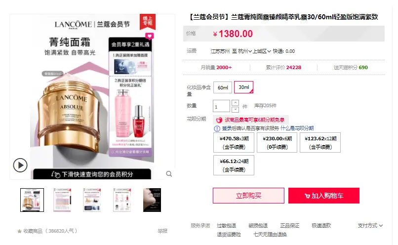 图卡盟返厂真的值得抽吗