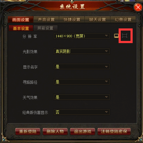 魔域游戏卡盟怎么选卡更划算