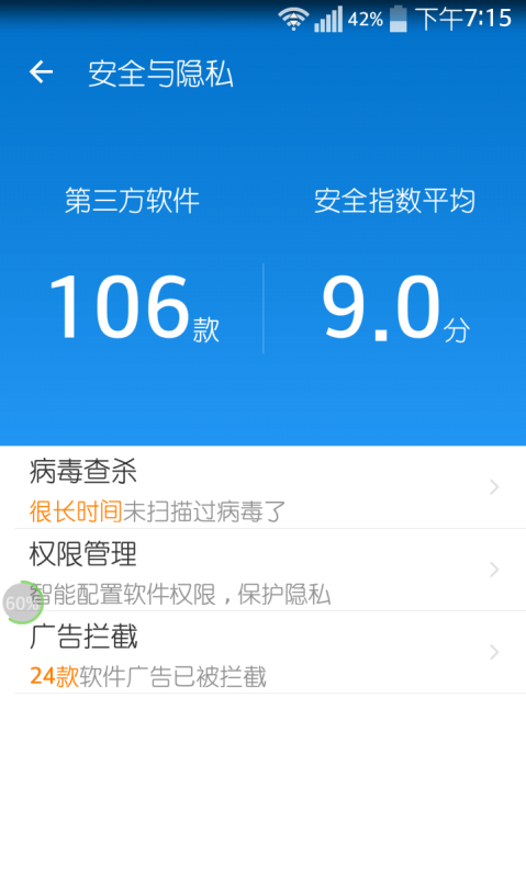 警惕全部卡盟系统数据泄露风险