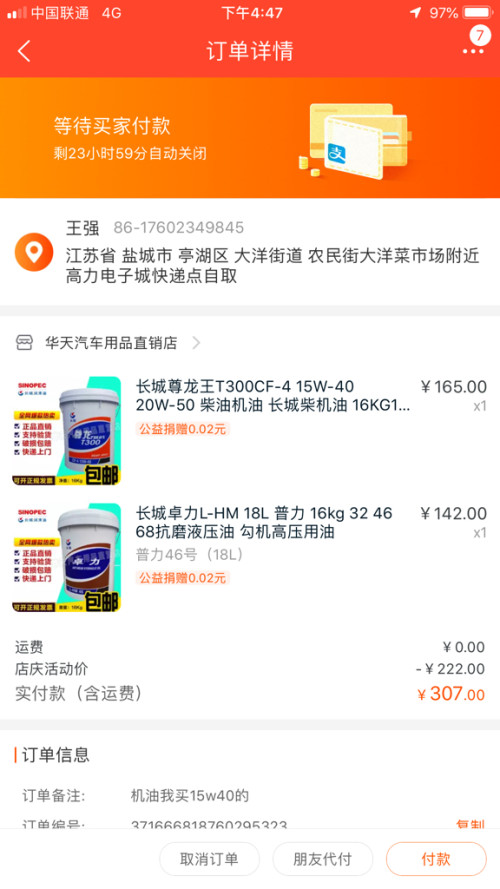卡盟刷的宝贝靠谱吗质量真的可靠吗