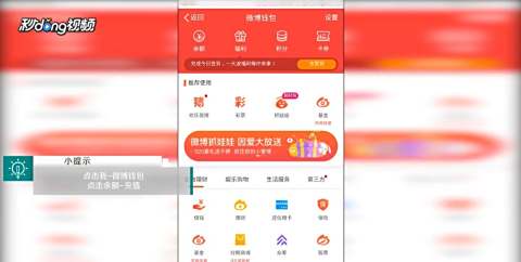 卡盟手工充值怎么做揭秘其中奥秘
