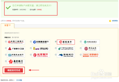 卡盟FD充值靠谱吗如何快速完成充值