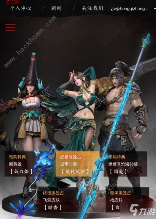 永劫无间盟卡如何用