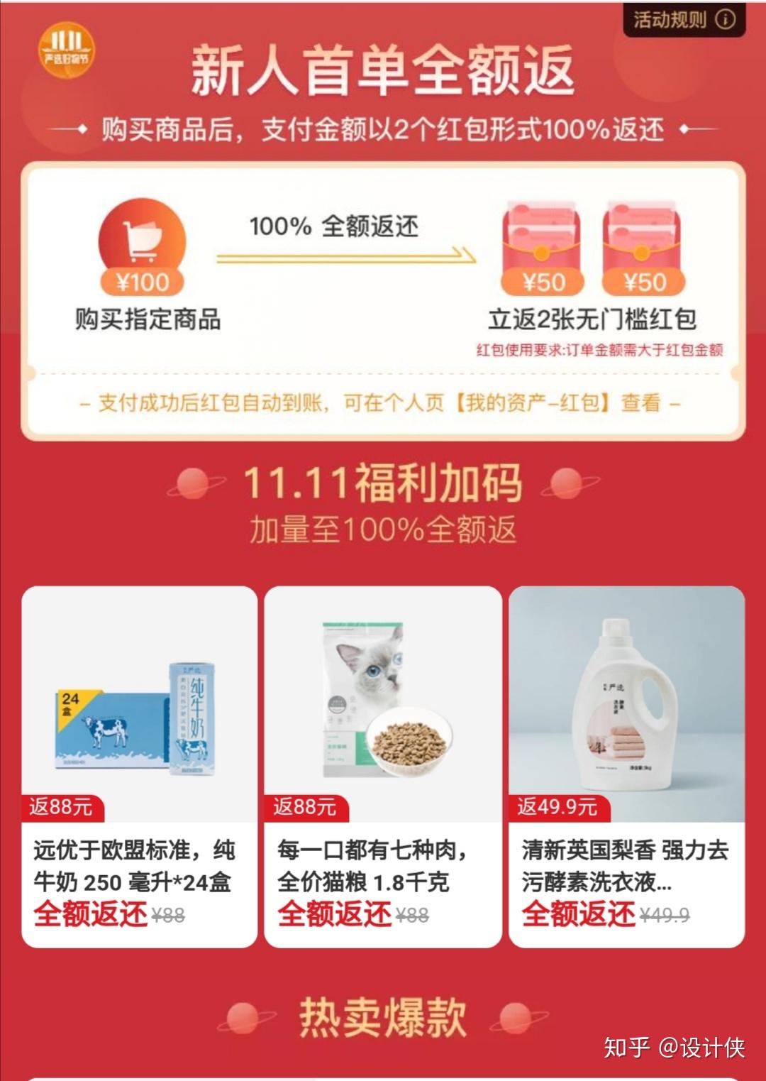 潮汕卡盟哪家强优惠福利怎么选