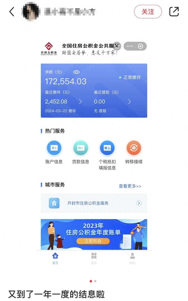 卡盟刷不到账该如何是好
