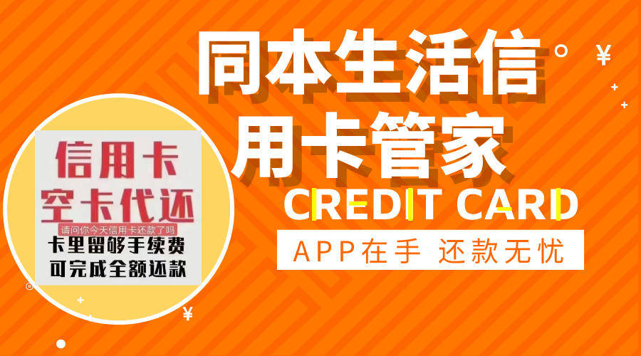 蓝刺卡盟真的靠谱吗值得入坑吗