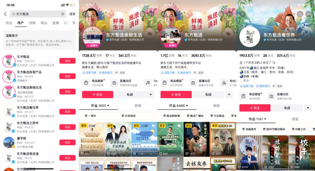 卡盟排行榜大逃杀谁才是真正的赢家