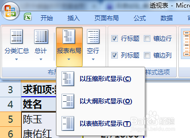 买卡盟分屏雷达透视可靠吗小心选择