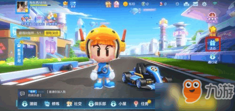 刷手游飞车卡盟平台靠谱吗