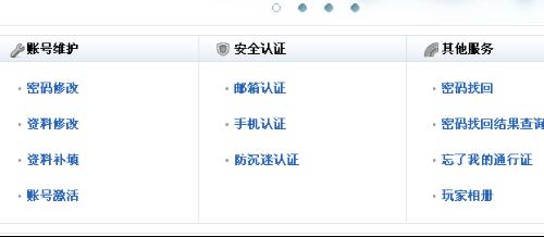 卡盟改防沉迷真的能摆脱限制吗