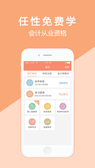 欧巴刷课卡盟真的能高效学习吗