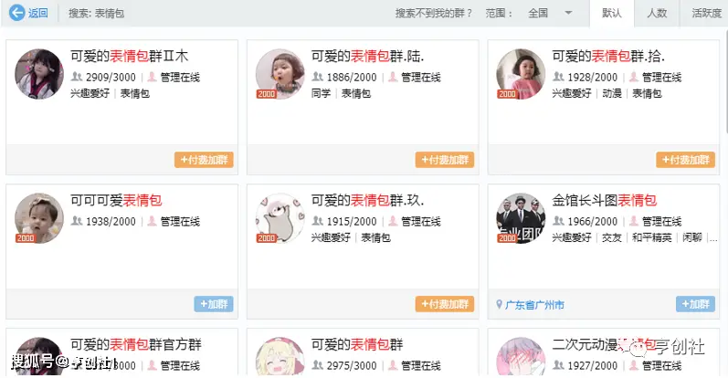 卡盟怎么做才能月入过万