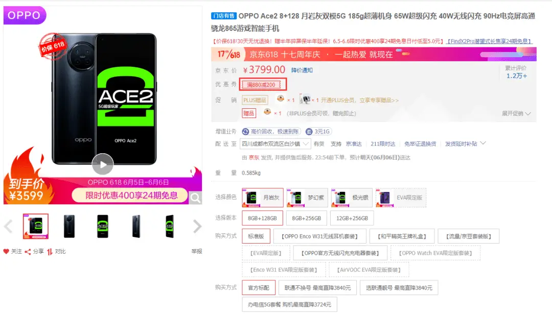 华晨卡盟靠谱吗真的有优惠吗