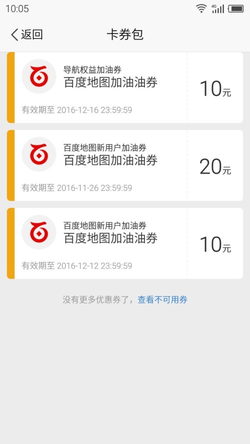 刷书券如何操作卡盟平台靠谱吗