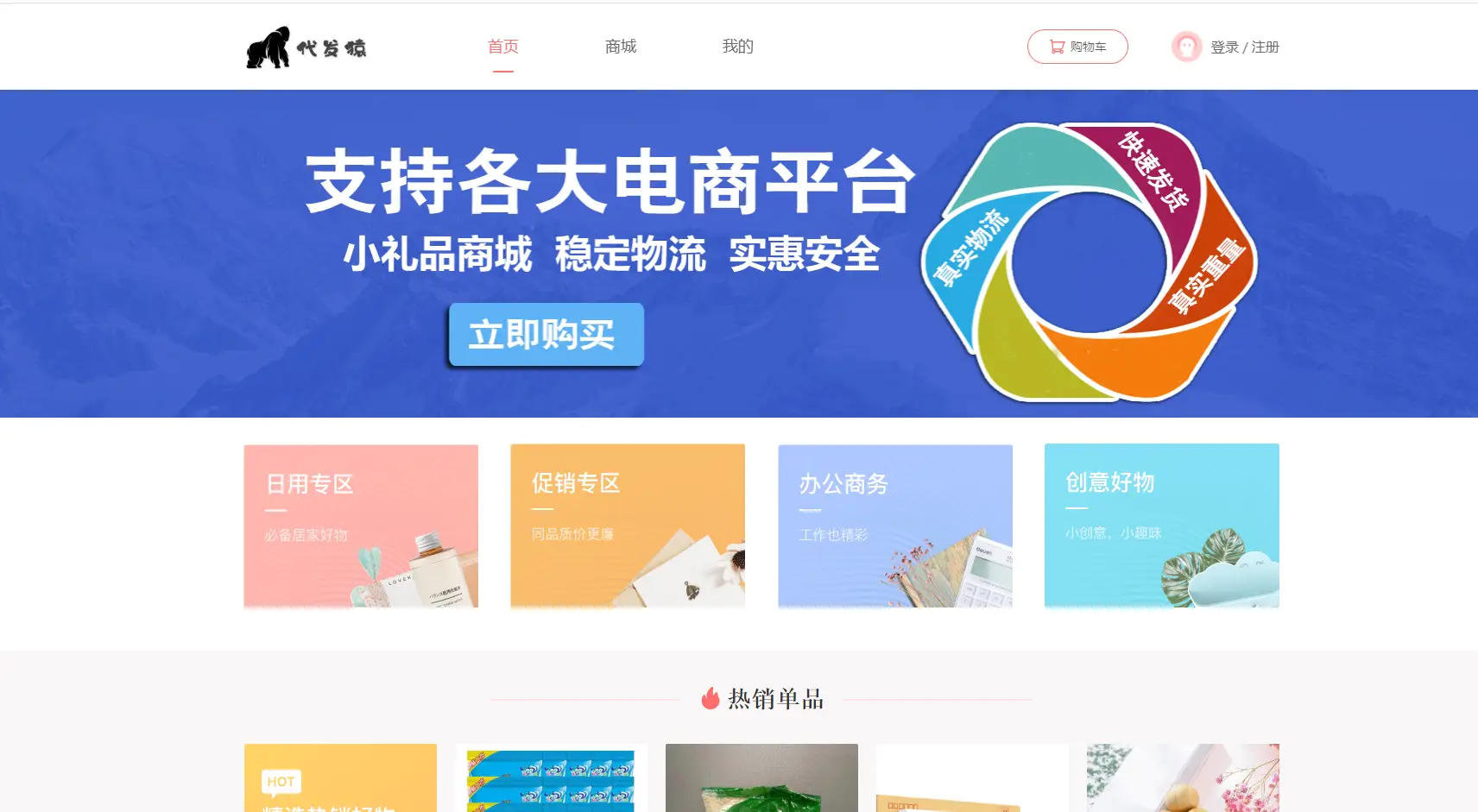 卖片卡盟靠谱吗大家快来分享经验