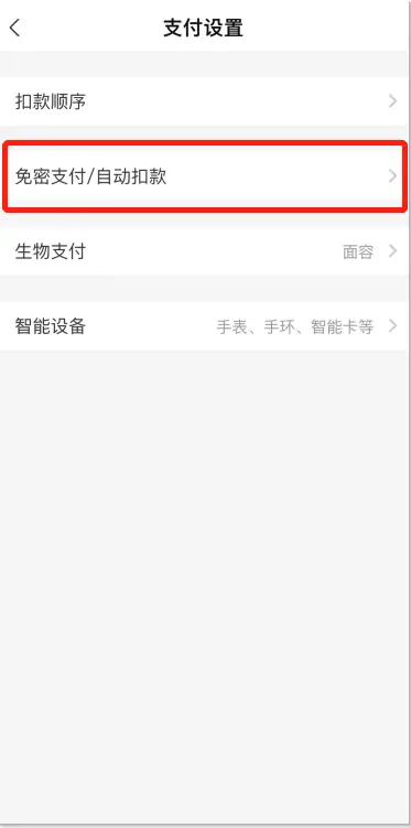 卡盟服务会自动续费吗要小心这几点