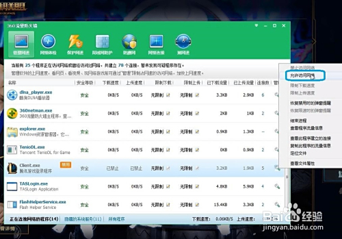 卡盟刷防沉迷真的能绕过系统检测吗