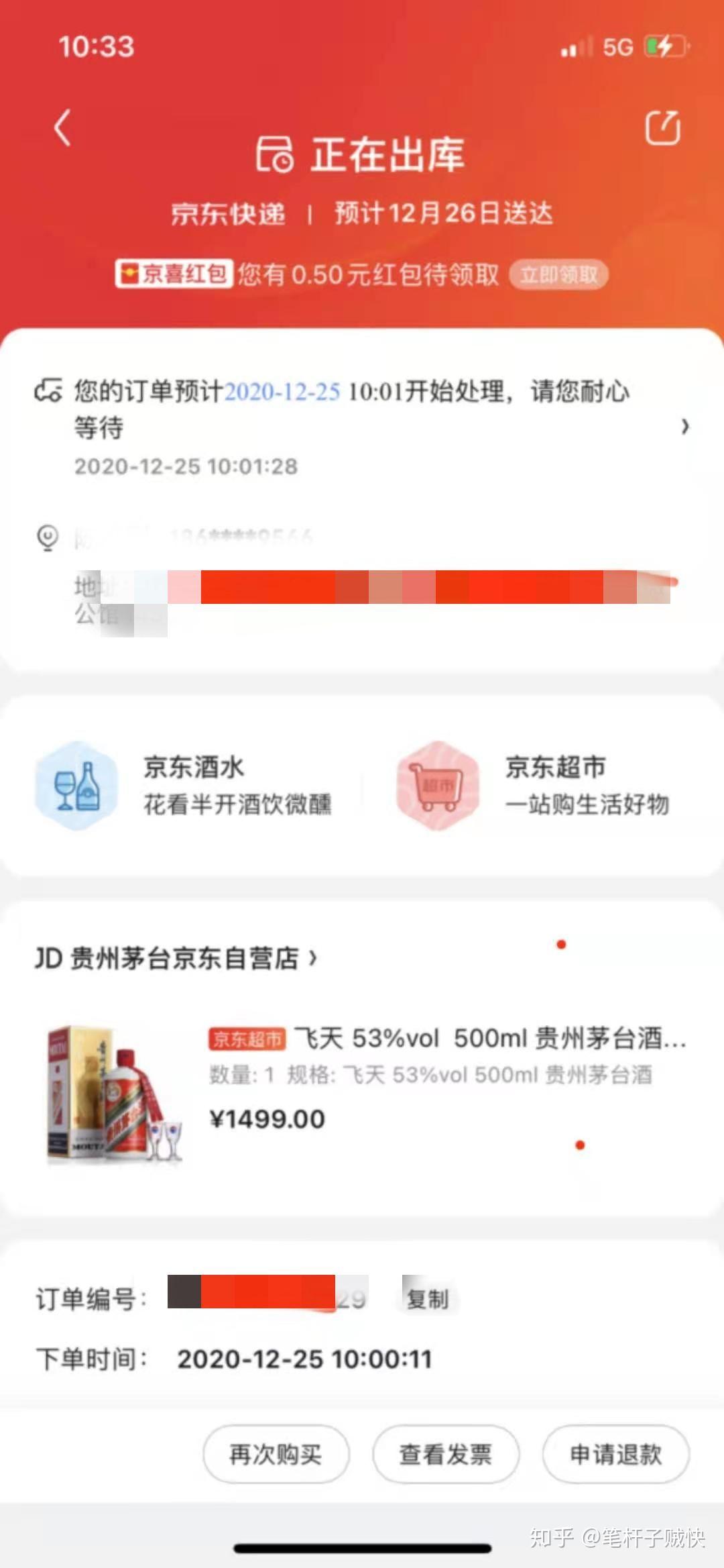 卡盟半夜冲真的能抢到超值优惠吗