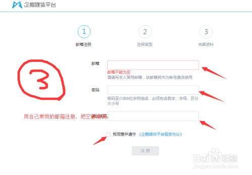 卡盟号怎么注销步骤全解析