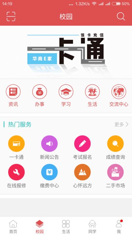 亿瓴卡盟哪家强轻松解决充值难题