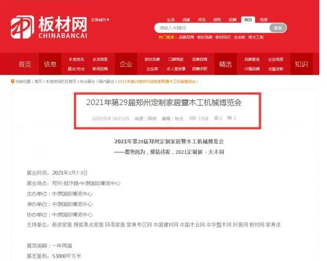 卡盟兴利怎么选哪个平台更靠谱