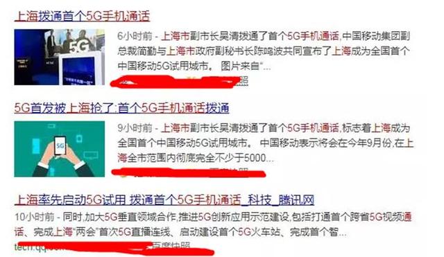 5g网盟大流量卡流量自由真的靠谱吗