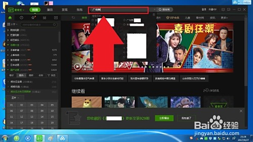 卡盟广场舞如何成为舞林高手