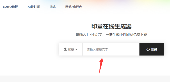 一键在线生成卡盟logo试试看