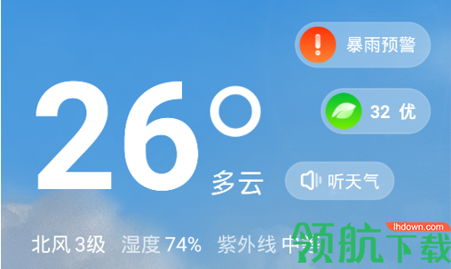 卡盟一卡易信通用版好用吗