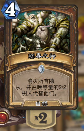 超凡之盟卡组怎么搭配出最强阵容