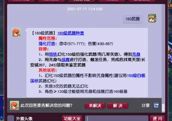 千伤卡盟你的游戏利器是否已上线