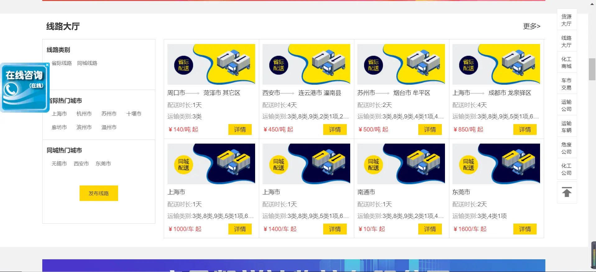 亿花卡盟网址怎么找安全可靠的选择