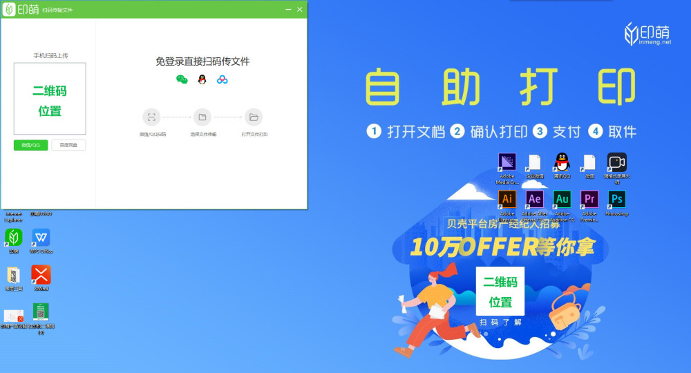 轻松搞定qq自助加款卡盟充值问题