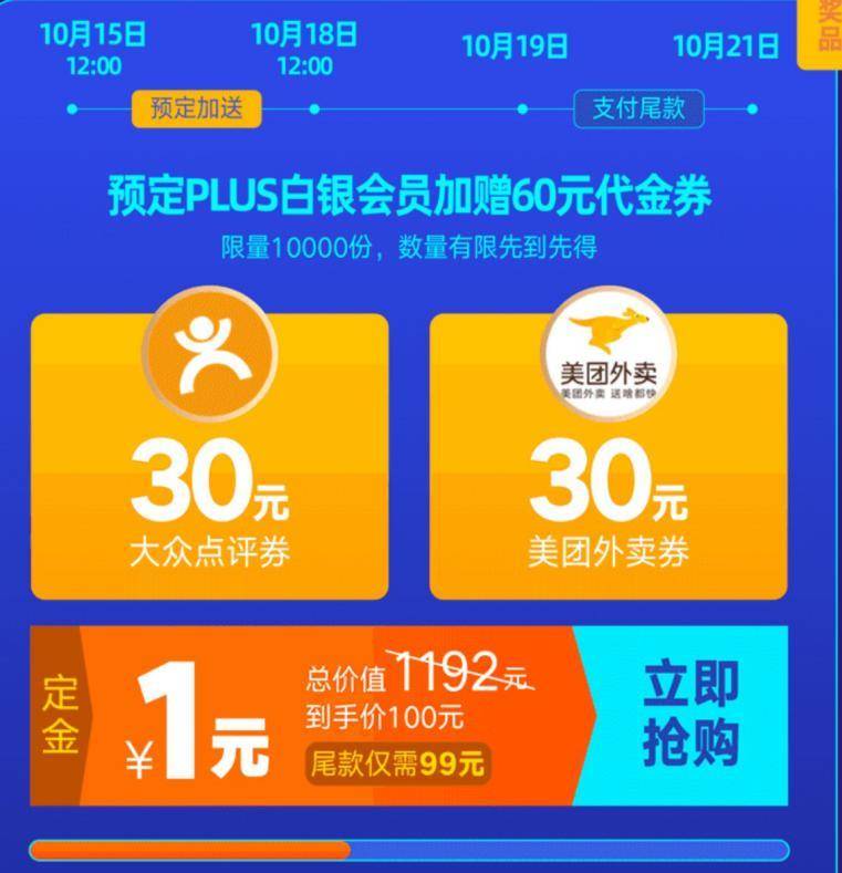 卡盟一毛刷会员真的能省钱吗