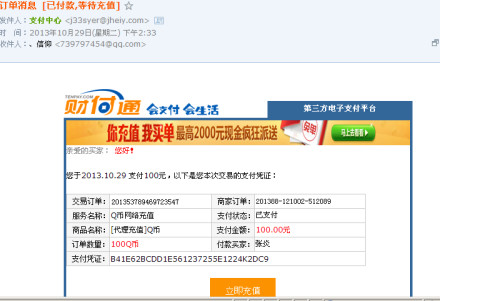 80后卡盟你还在为充值安全而担忧吗