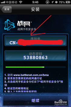 卡盟aspx外页更新如何高效安全完成