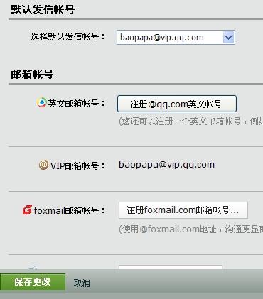 卡盟VIP账号到底怎么获取的
