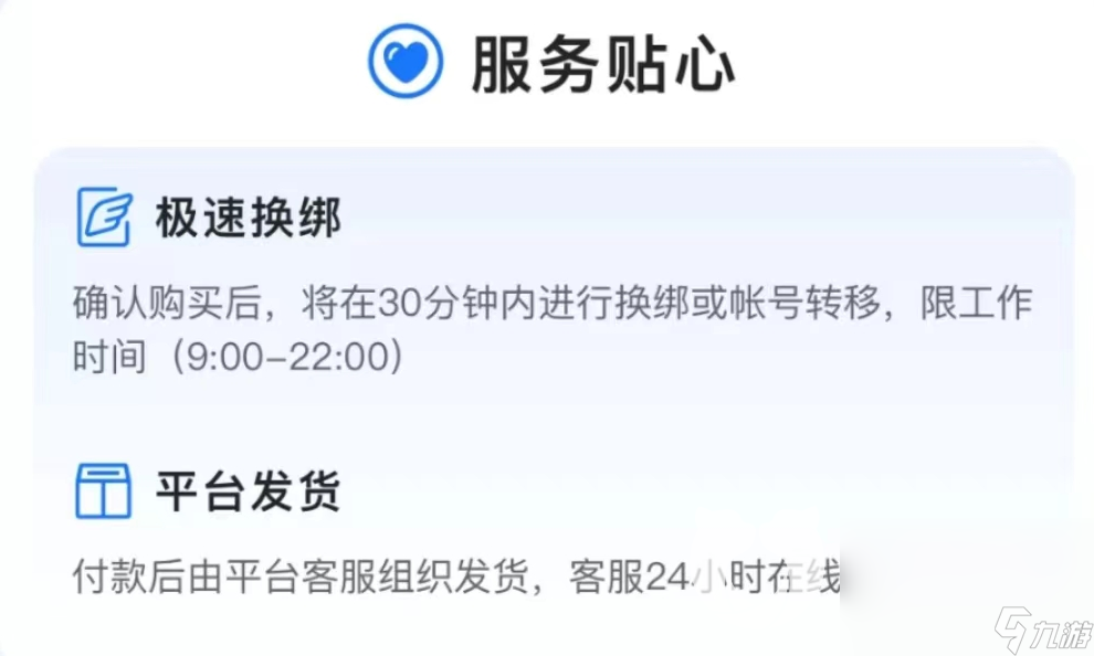 卡盟csgo红锁号靠谱吗哪里买最划算