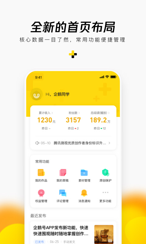 卡盟亿赛平台高效盈利就选它