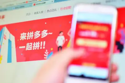 卡盟卡拼多多靠谱吗能放心购买吗