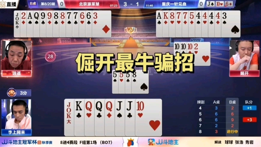 黑鲨鱼卡盟靠谱吗真的能赚钱吗