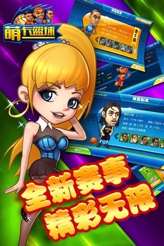 萌卡连盟怎么玩才能成为高手呢